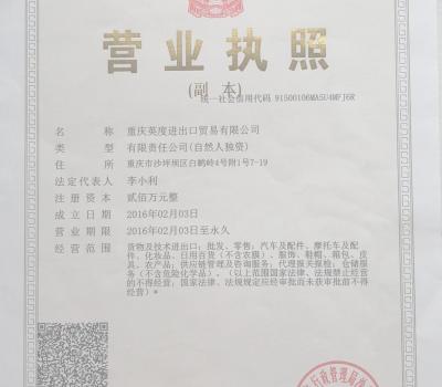 Company licence